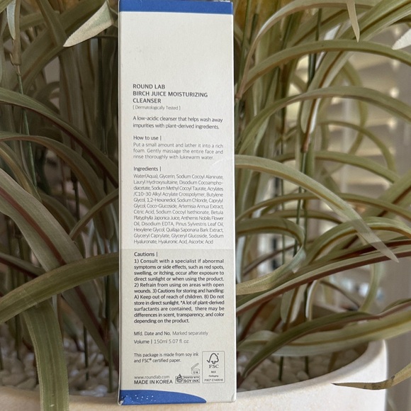 Birch Juice Moisturizing Cleanser - Blue and White - Picture 2 of 5